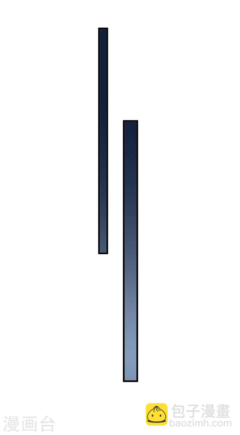 惹上首席總裁 - 第2季64話 - 2