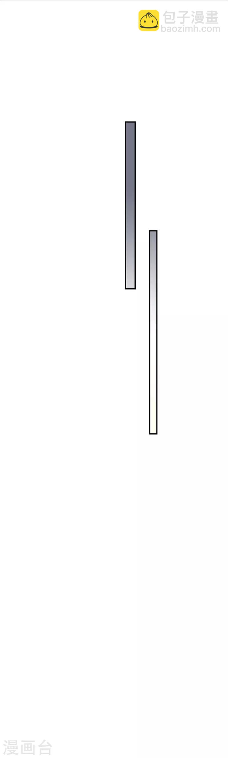 惹上首席總裁 - 第2季86話 - 1