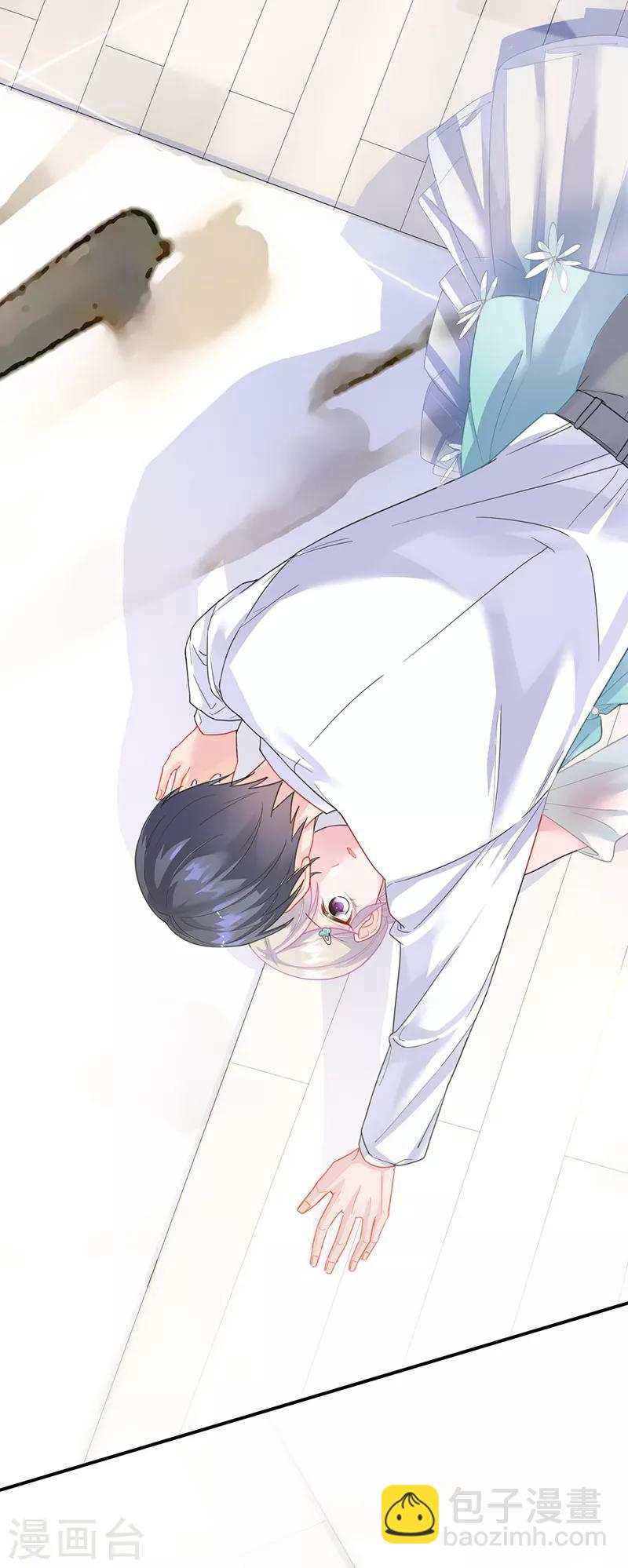 惹上首席總裁 - 第2季86話 - 1