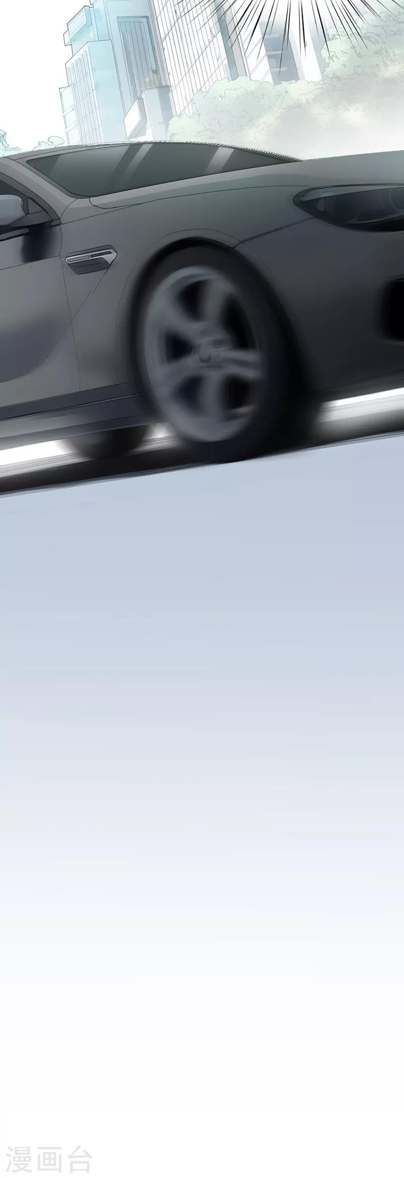 惹上首席總裁 - 第2季96話 - 1