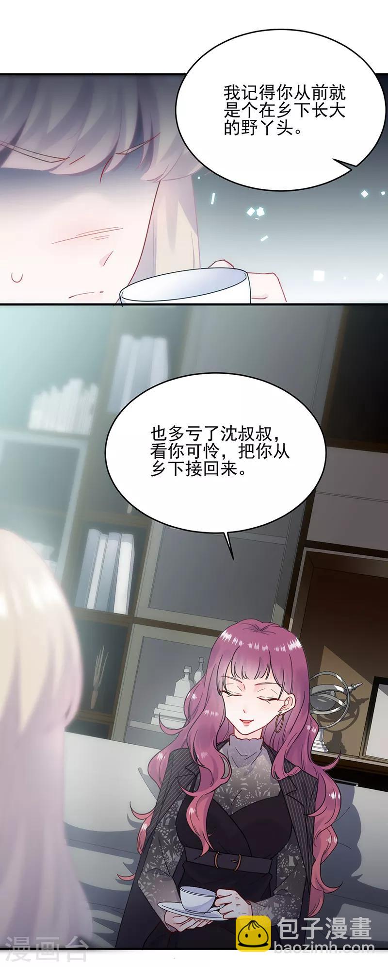 惹上首席總裁 - 第2季118話 - 6