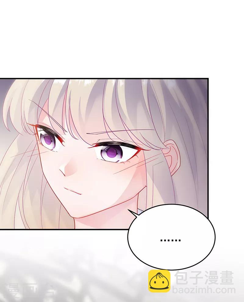 惹上首席總裁 - 第2季124話 - 6