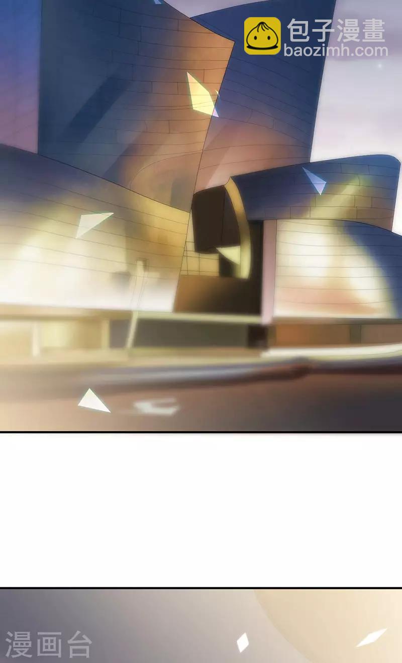 惹上首席總裁 - 第2季130話 - 3