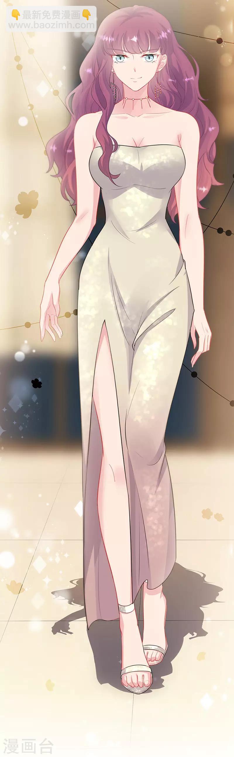 惹上首席總裁 - 第2季130話 - 4