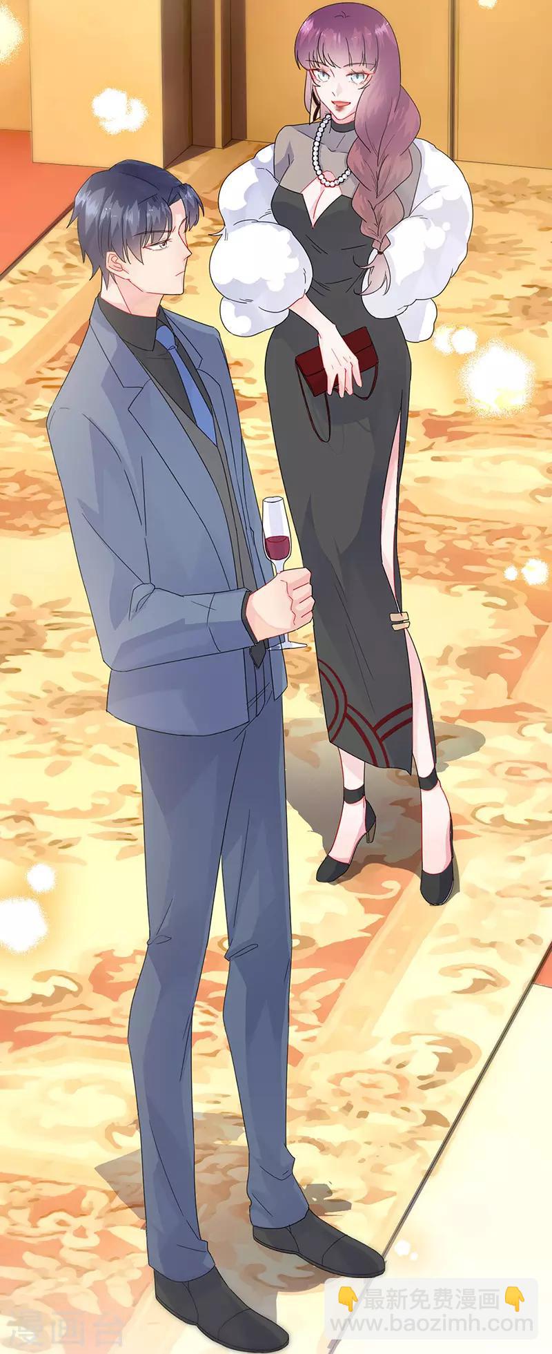 惹上首席總裁 - 第2季138話 - 4