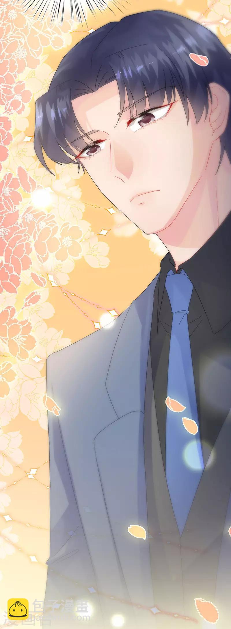 惹上首席總裁 - 第2季138話 - 1