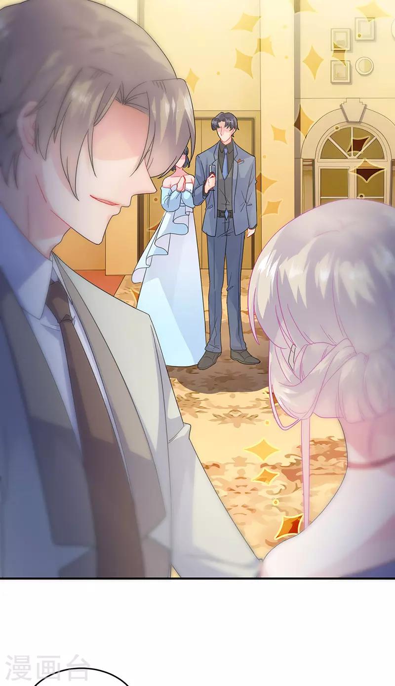 惹上首席總裁 - 第2季138話 - 6