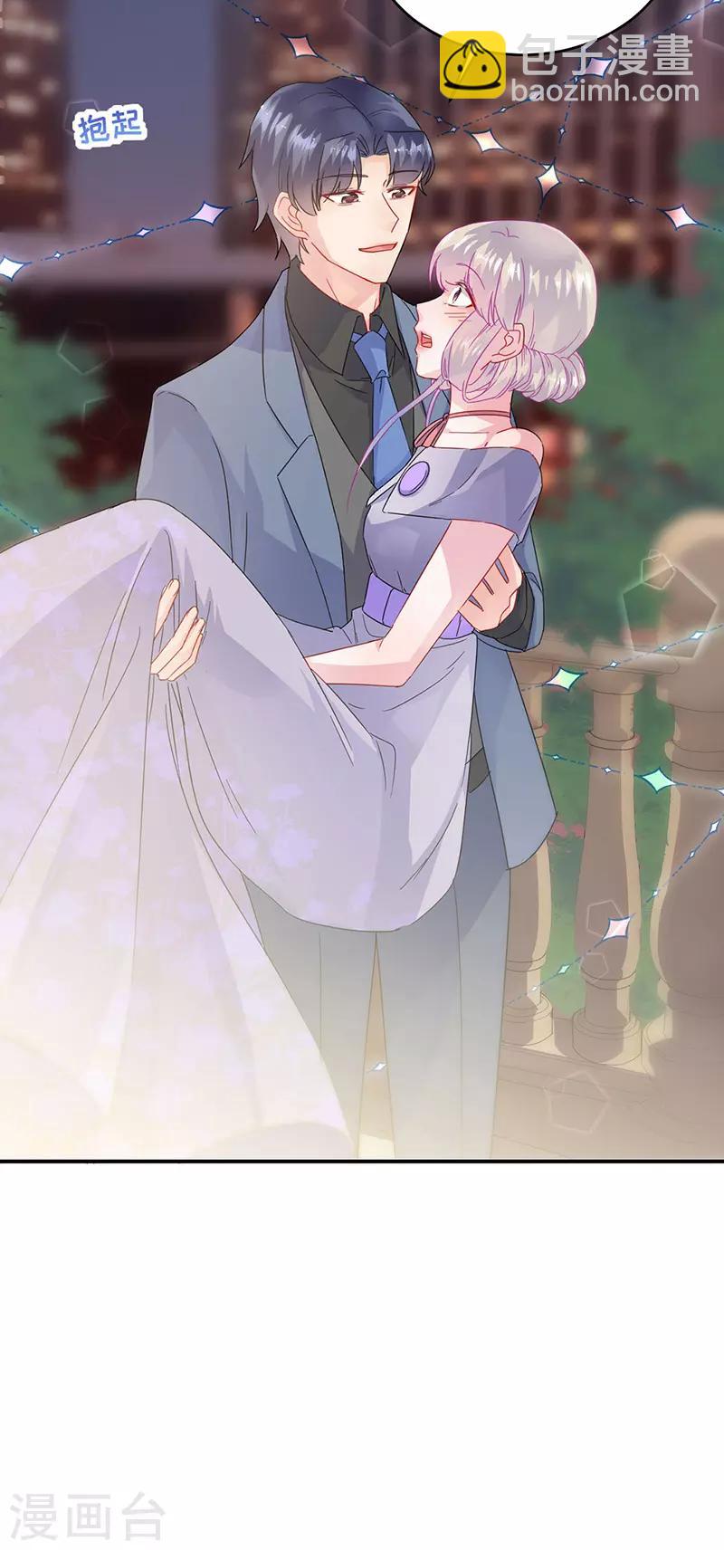 惹上首席總裁 - 第2季140話 - 6