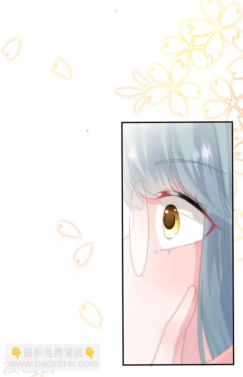 惹上首席總裁 - 第2季142話 - 4