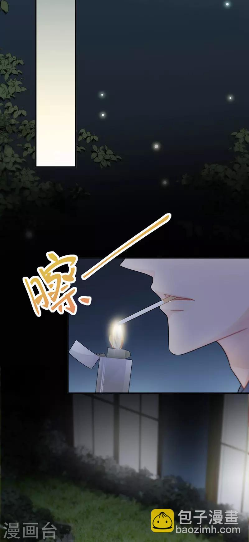 惹上首席總裁 - 第2季152話 - 2