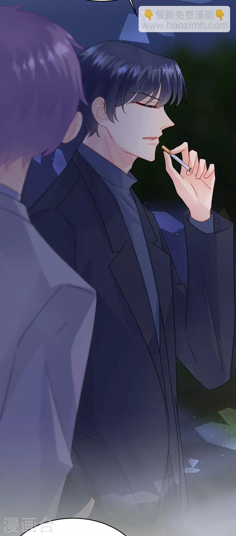 惹上首席總裁 - 第2季152話 - 2