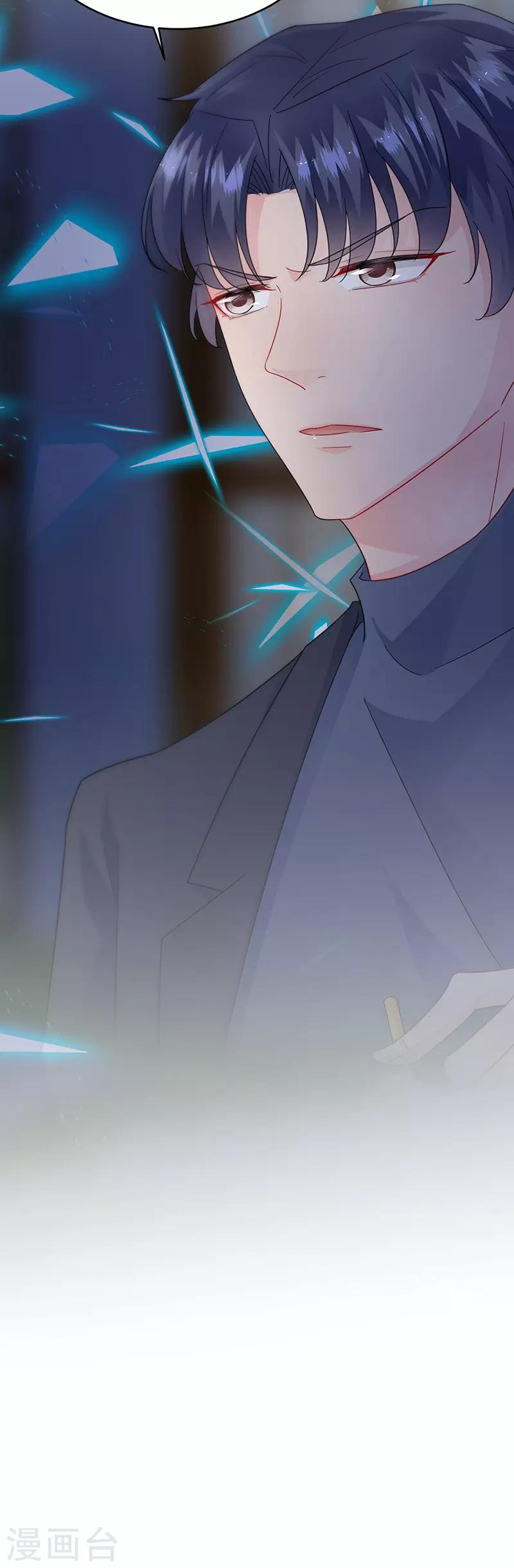 惹上首席總裁 - 第2季152話 - 4