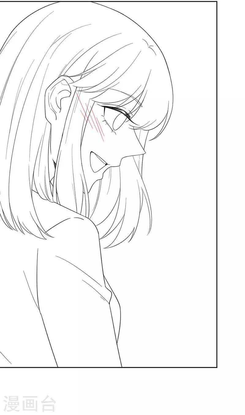 惹上首席總裁 - 第2季166話 - 3