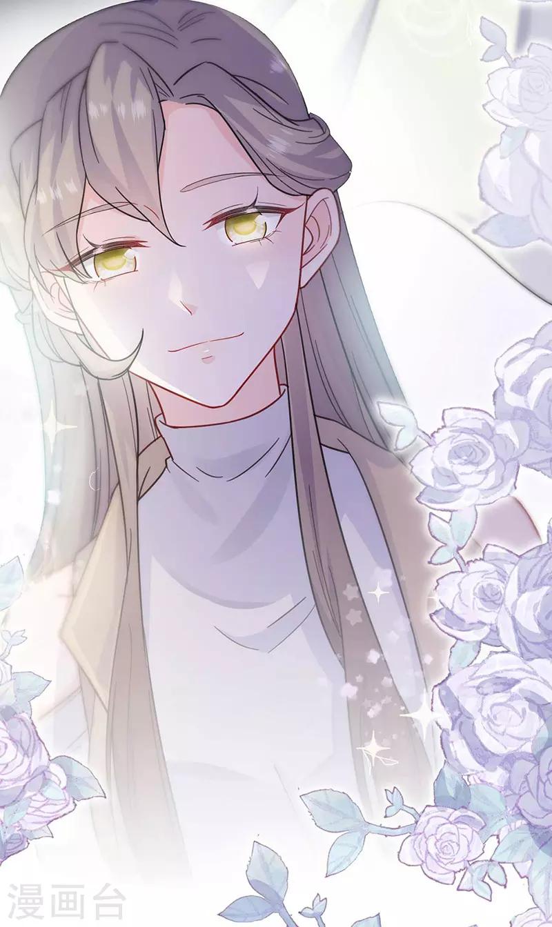 惹上首席總裁 - 第2季168話 - 2