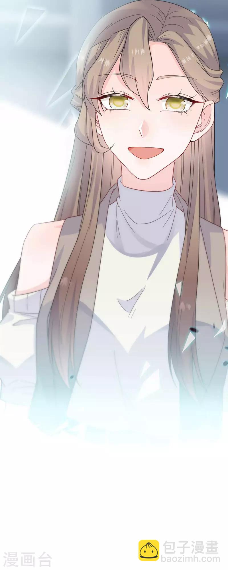 惹上首席總裁 - 第2季168話 - 3