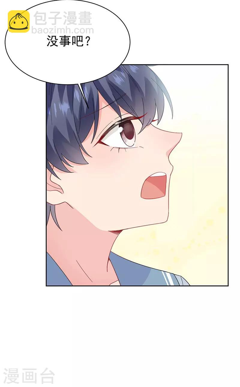 惹上首席總裁 - 第2季170話 - 4