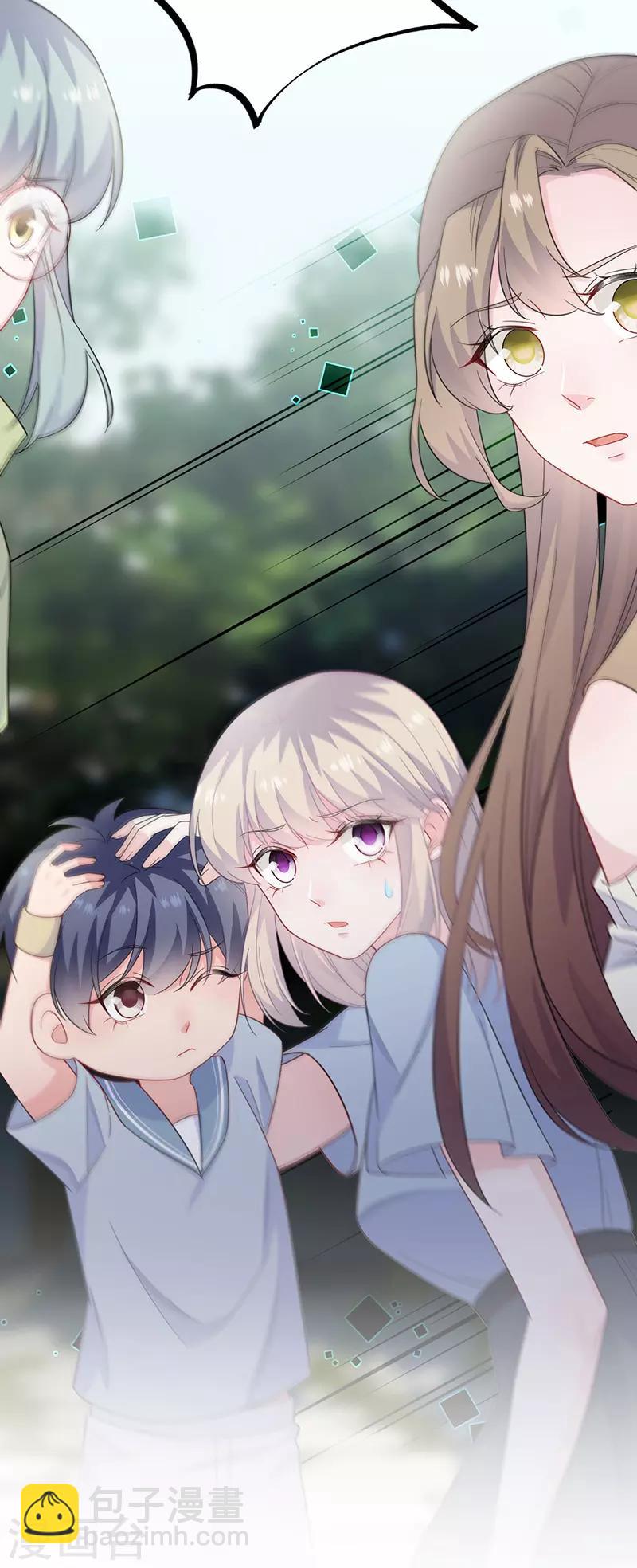 惹上首席總裁 - 第2季174話 - 6