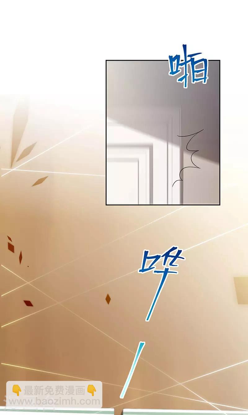 惹上首席總裁 - 第2季182話 - 5