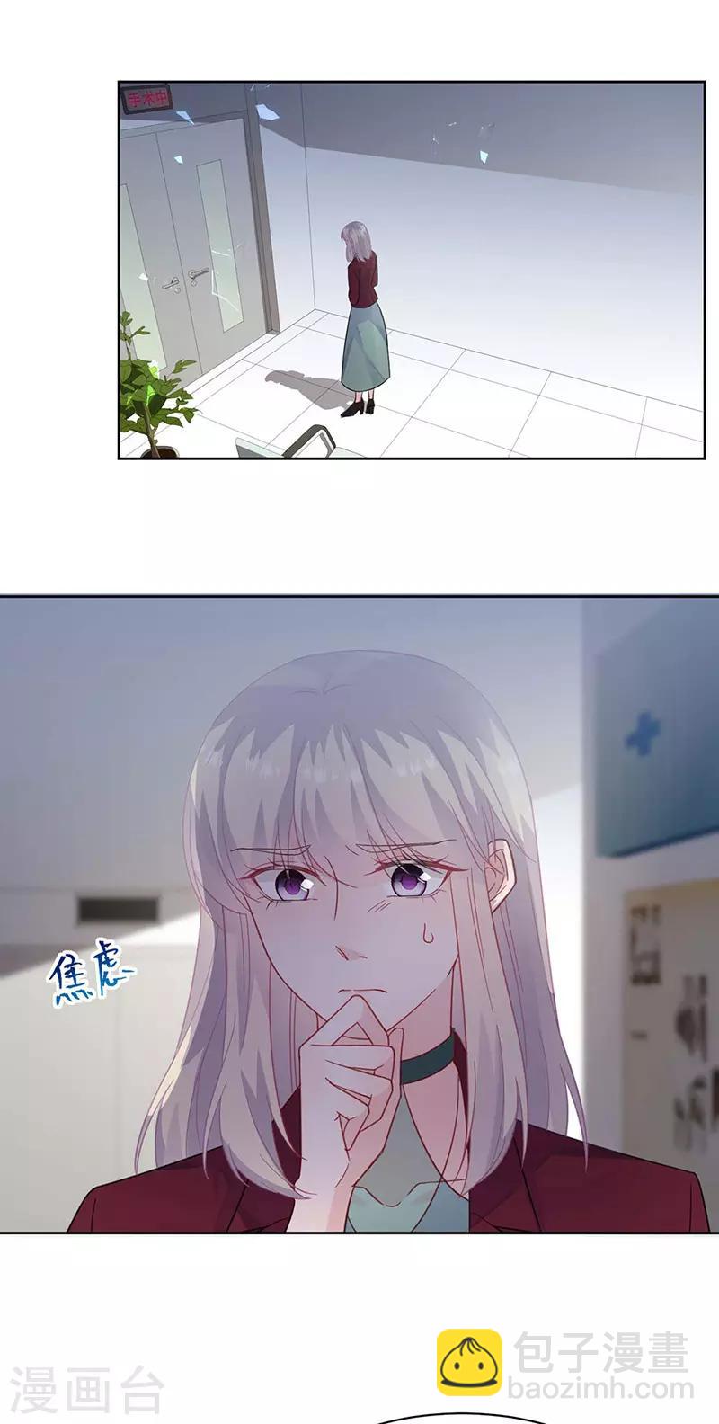 惹上首席總裁 - 第2季182話 - 3