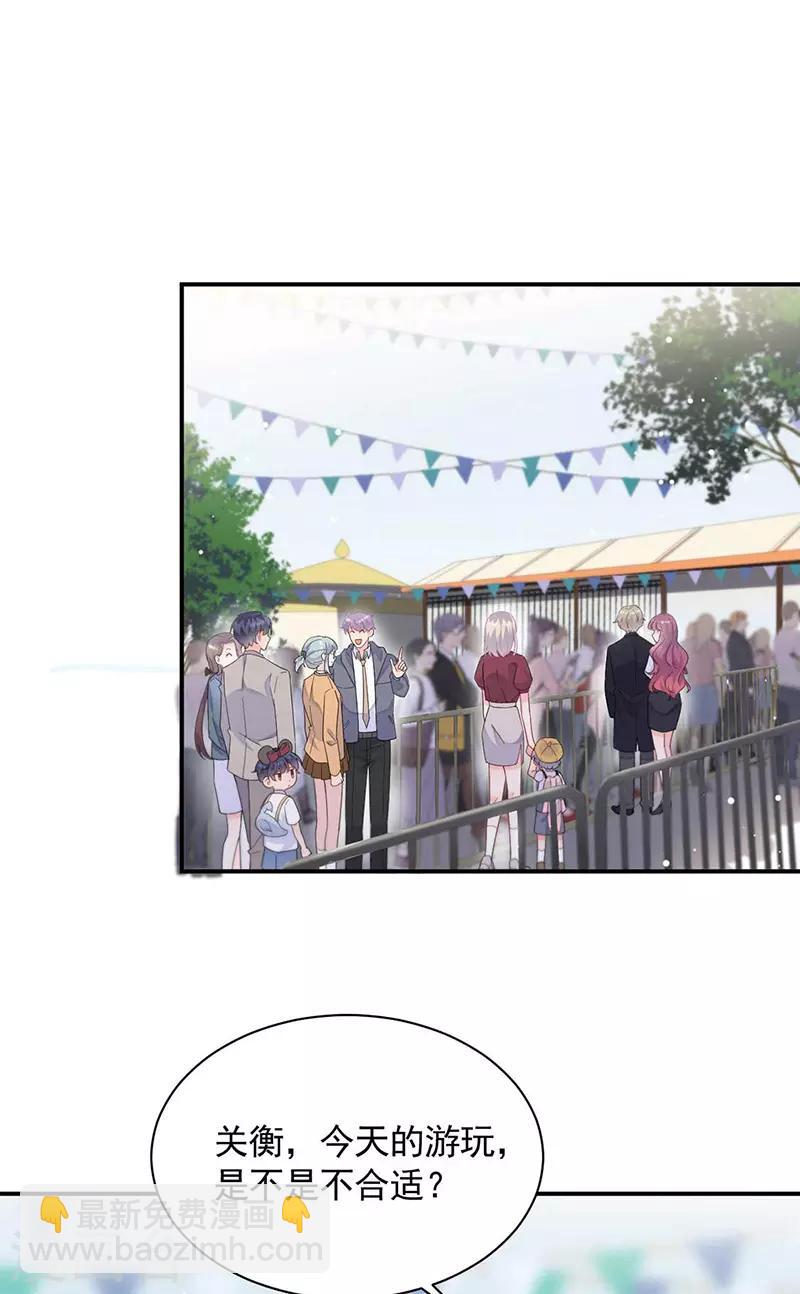 惹上首席總裁 - 第2季190話 - 4