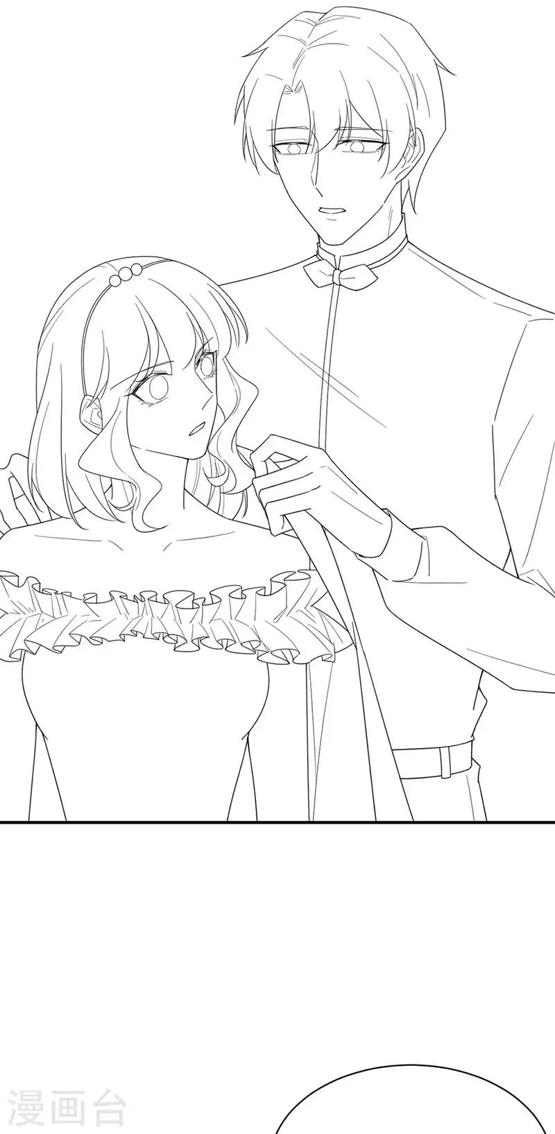 惹上首席總裁 - 第2季209話 - 3