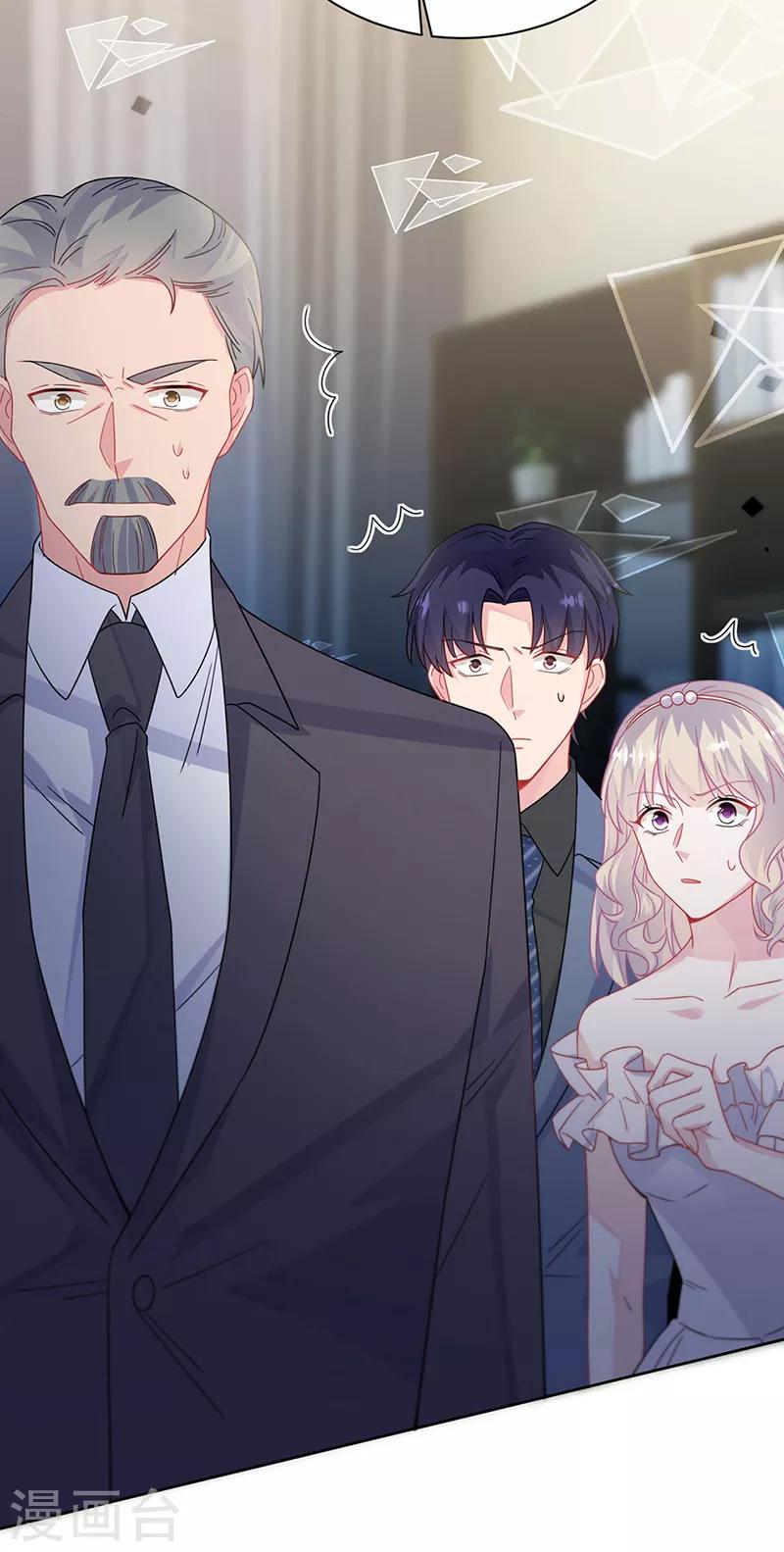 惹上首席總裁 - 第2季209話 - 5