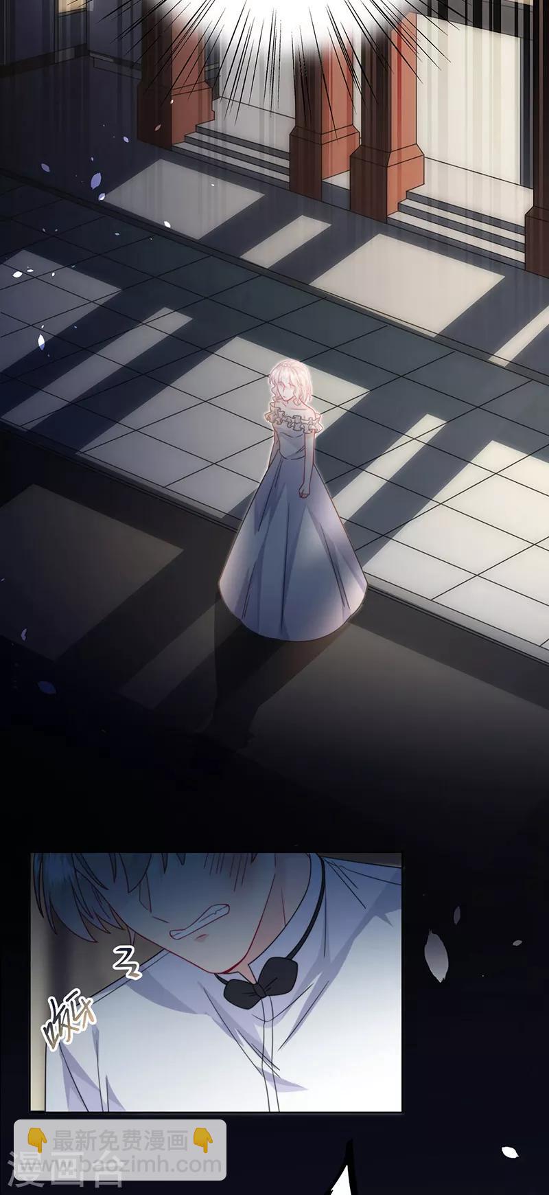 惹上首席總裁 - 第2季215話 - 5