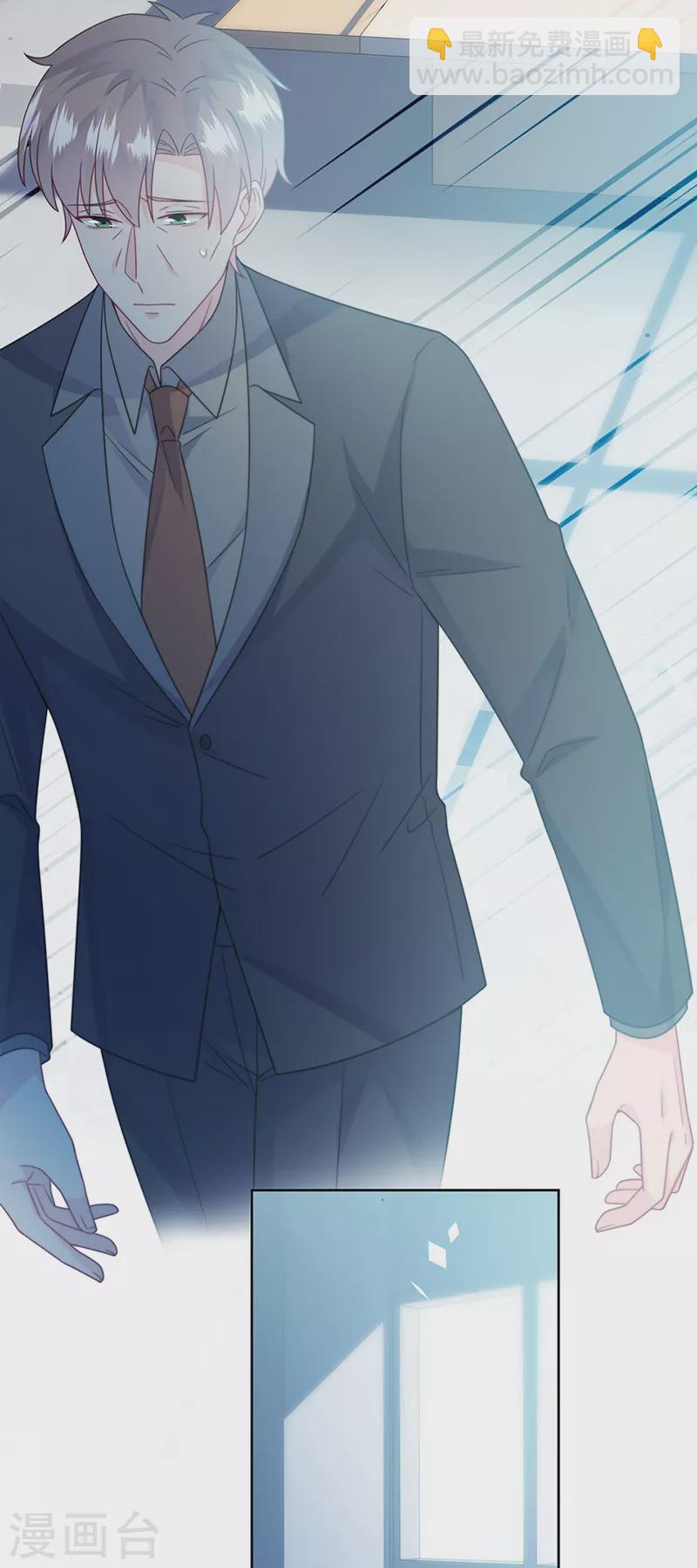 惹上首席總裁 - 第2季227話 - 5