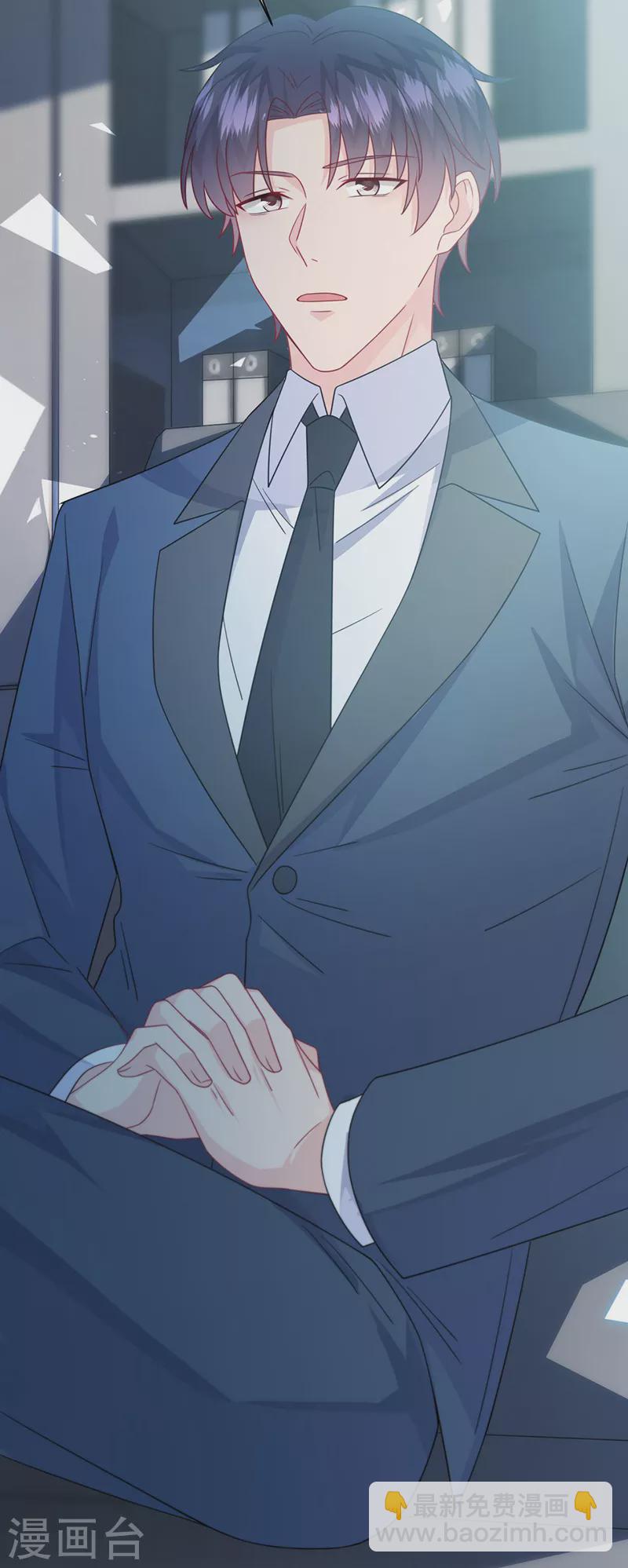 惹上首席總裁 - 第2季227話 - 1