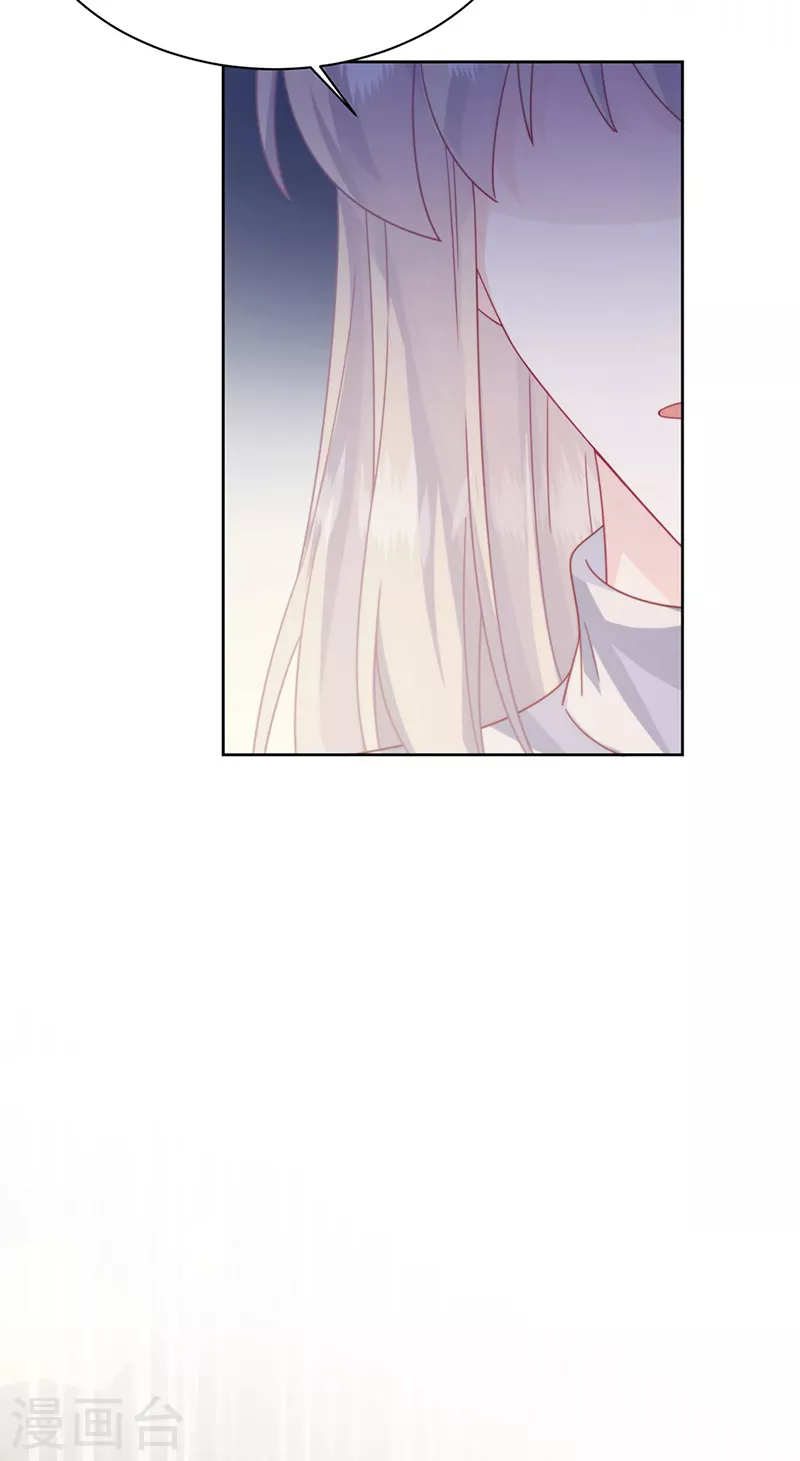 惹上首席總裁 - 第2季231話 - 4