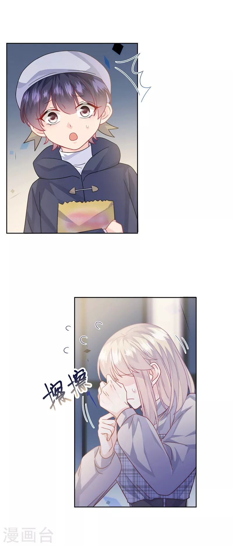 惹上首席總裁 - 第2季231話 - 3