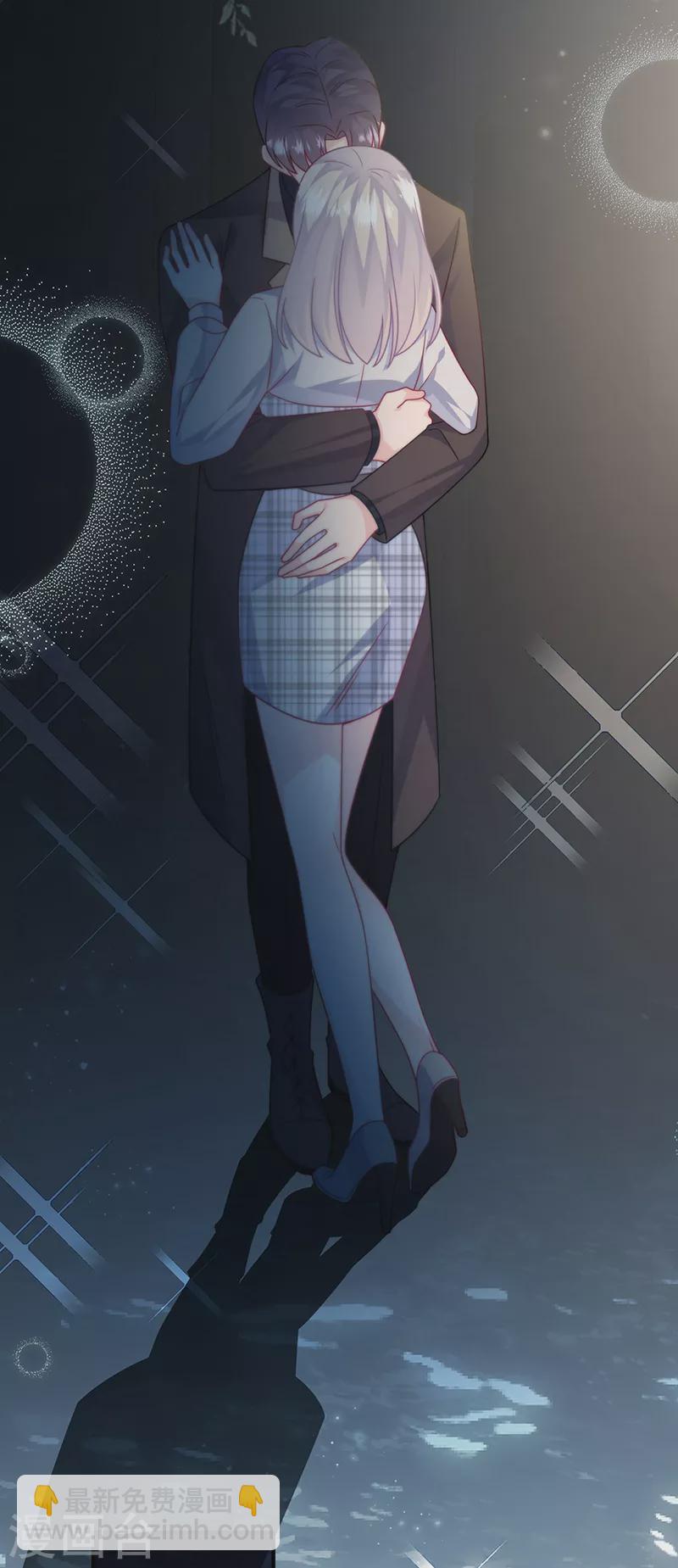 惹上首席總裁 - 第2季233話 - 2