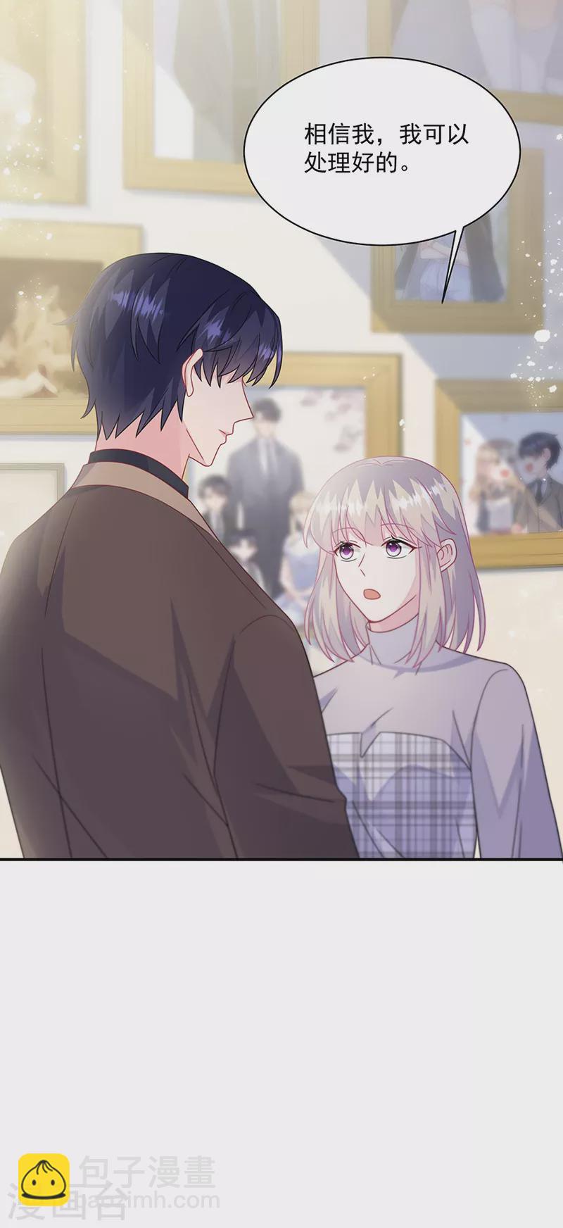 惹上首席總裁 - 第2季237話 - 1