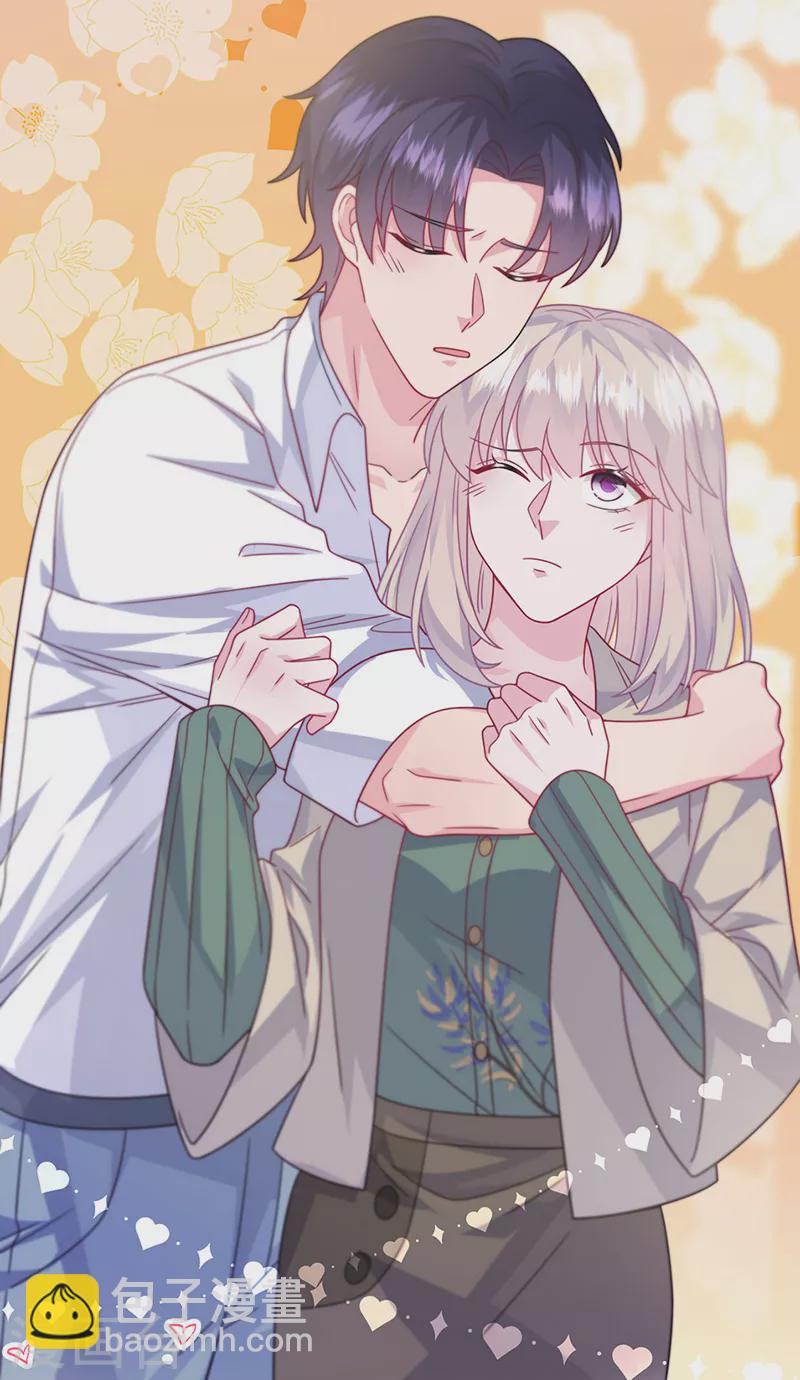 惹上首席總裁 - 第2季243話 - 3