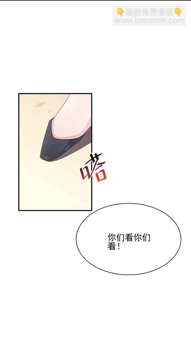 惹上首席總裁千金歸來 - 第131話 來聽音樂會 - 2