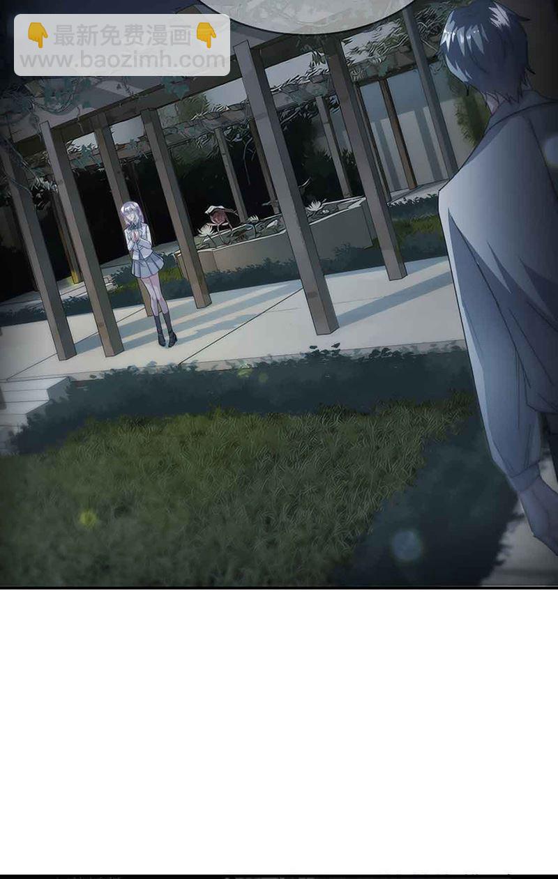 惹上首席總裁千金歸來 - 第143話 那個笨女孩兒 - 2