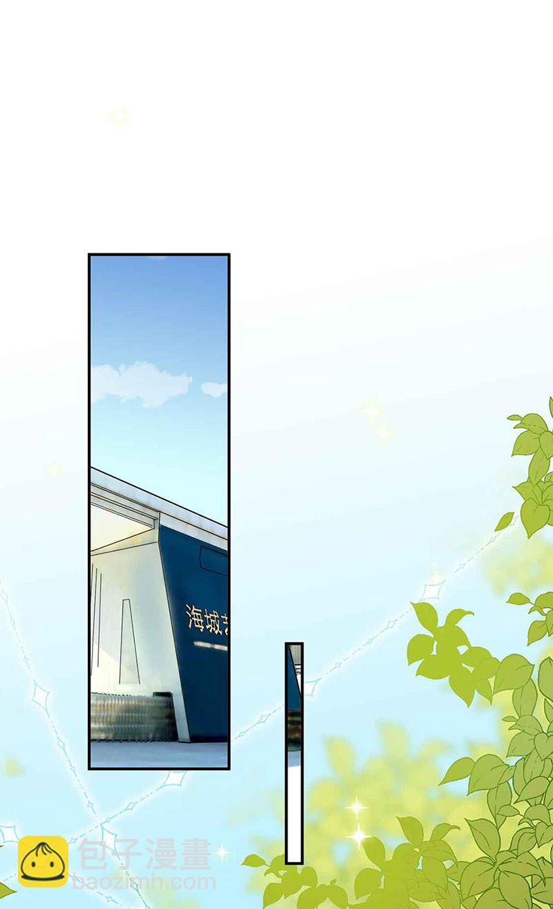 惹上首席總裁千金歸來 - 第143話 那個笨女孩兒 - 2