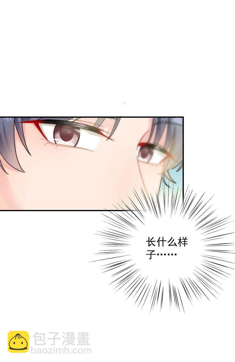 惹上首席總裁千金歸來 - 第143話 那個笨女孩兒 - 6