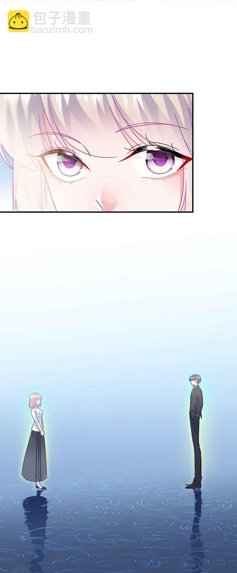 惹上首席總裁千金歸來 - 第143話 那個笨女孩兒 - 8