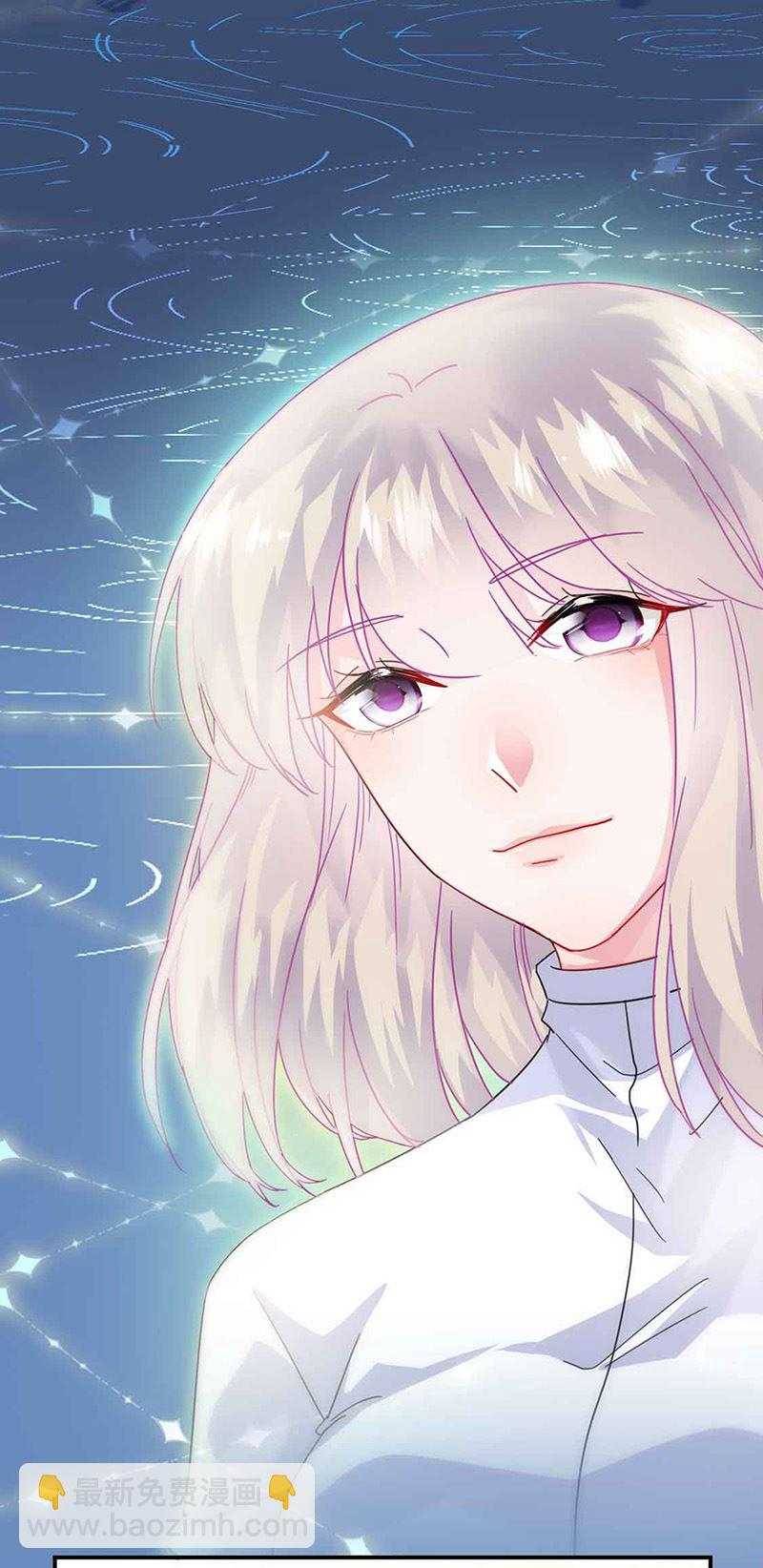 惹上首席總裁千金歸來 - 第143話 那個笨女孩兒 - 1