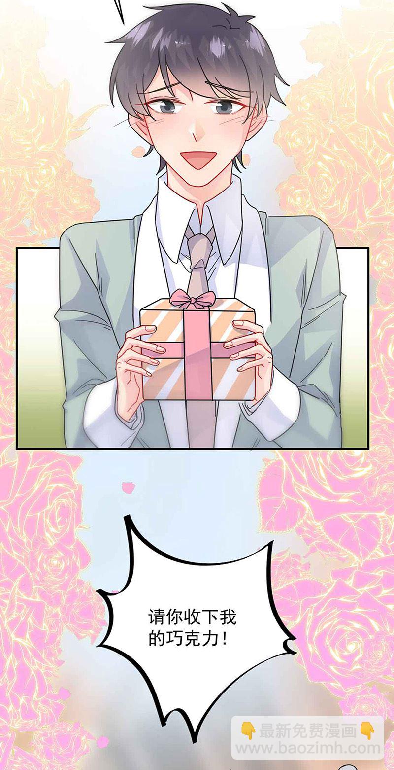 惹上首席總裁千金歸來 - 第143話 那個笨女孩兒 - 4