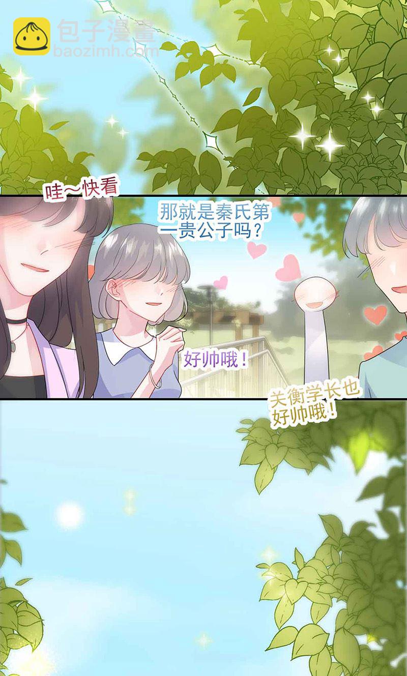 惹上首席總裁千金歸來 - 第143話 那個笨女孩兒 - 3