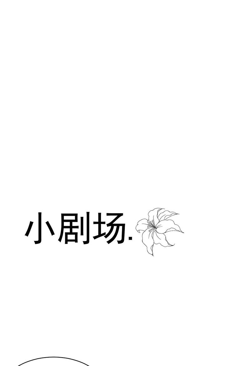 惹上首席總裁千金歸來 - 第143話 那個笨女孩兒 - 6