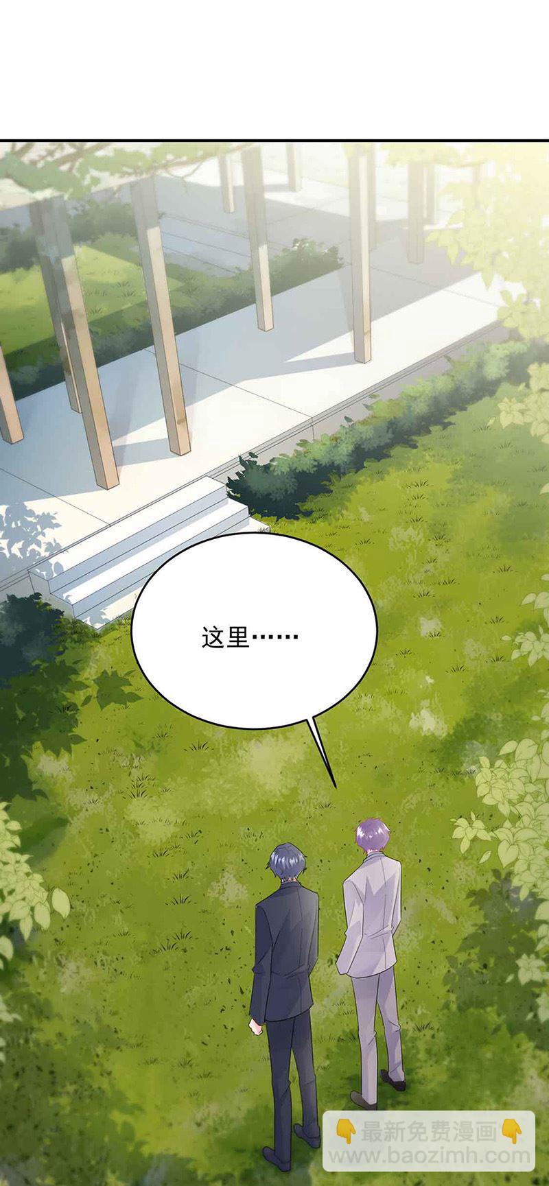 惹上首席總裁千金歸來 - 第143話 那個笨女孩兒 - 1