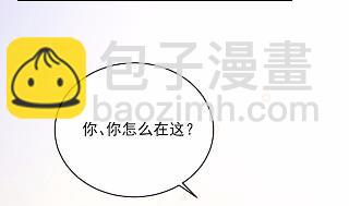 惹上首席總裁千金歸來 - 16(1/2) - 7