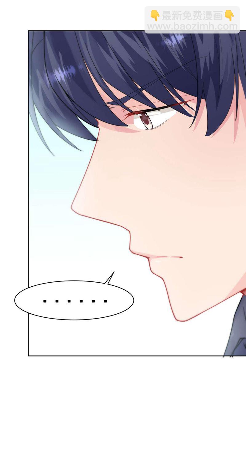 惹上首席總裁千金歸來 - 第159話 那個男人，不安分 - 4