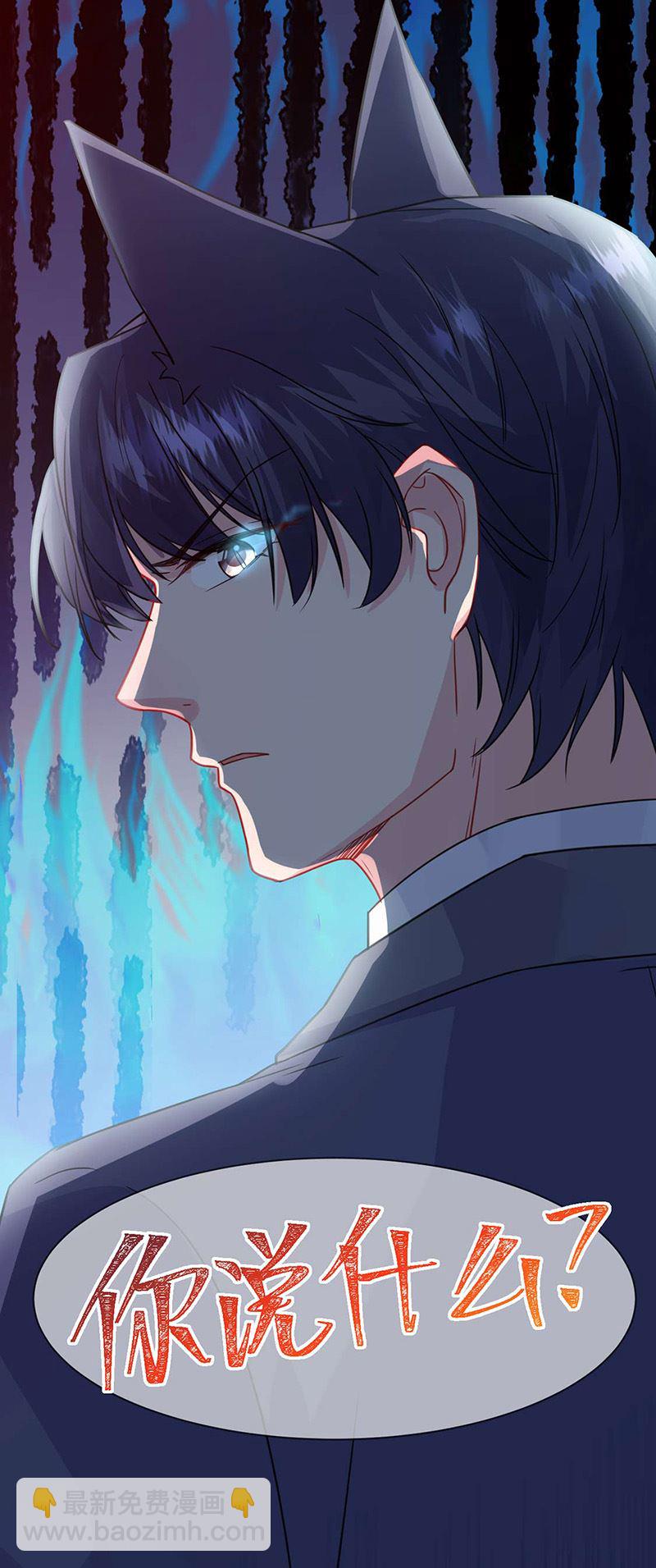 惹上首席總裁千金歸來 - 第159話 那個男人，不安分 - 5