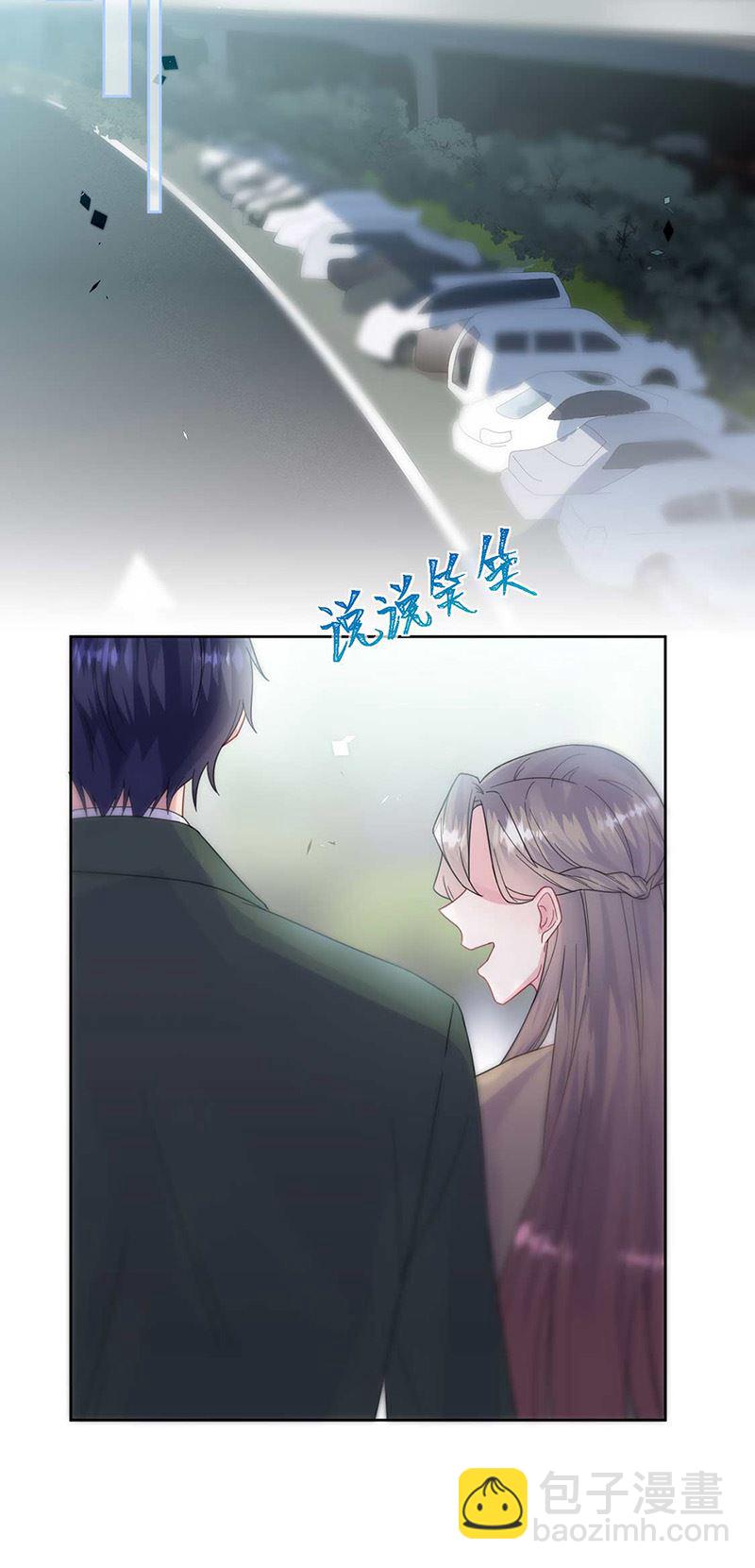 惹上首席總裁千金歸來 - 第169話 思璇，過來！ - 3