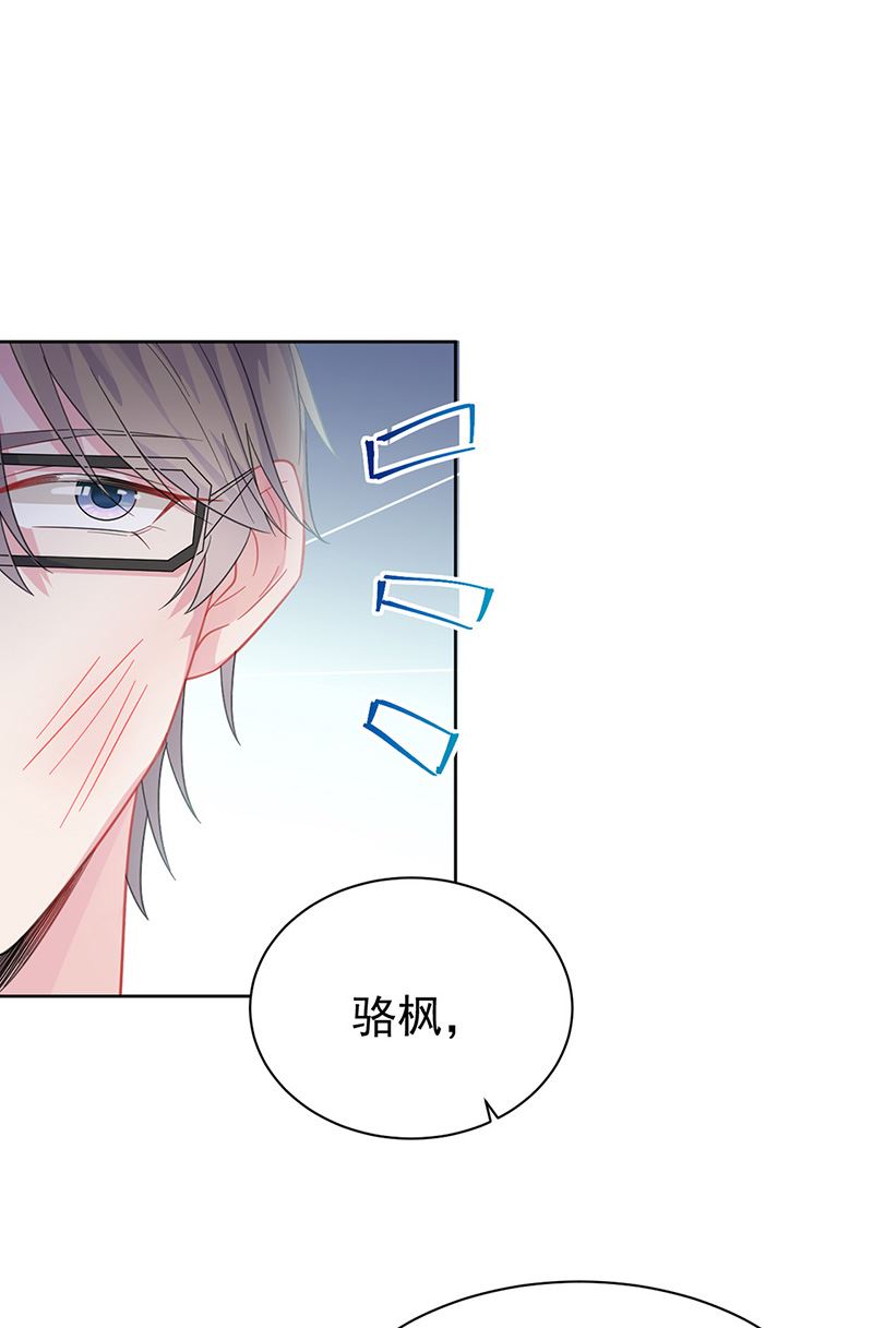 惹上首席總裁千金歸來 - 第175話 對你也有利 - 5