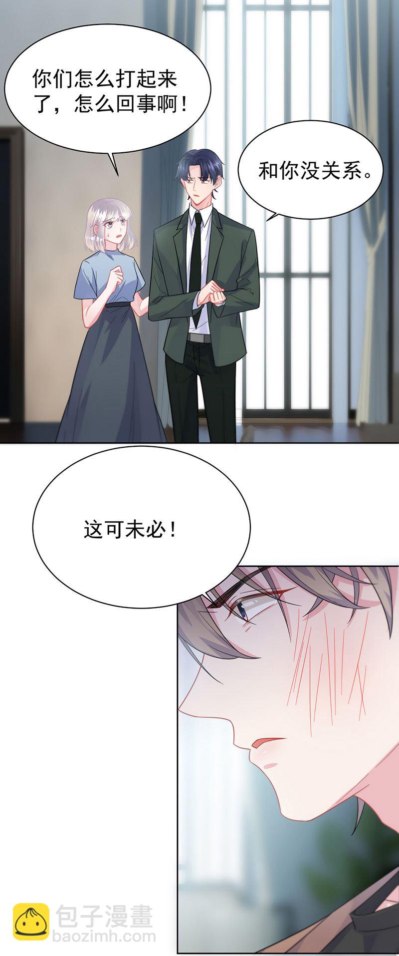 惹上首席總裁千金歸來 - 第175話 對你也有利 - 5